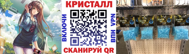 АМФ Розовый  Купить закладки  Олёкминск 