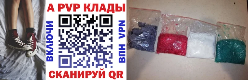 Купить где  Олёкминск  A PVP крисы CK 