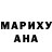 Марихуана Ganja Lilia Tazetdinova