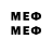 МЕФ 4 MMC ROM4EEK