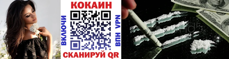 КОКАИН 99%  Купить где  Олёкминск 