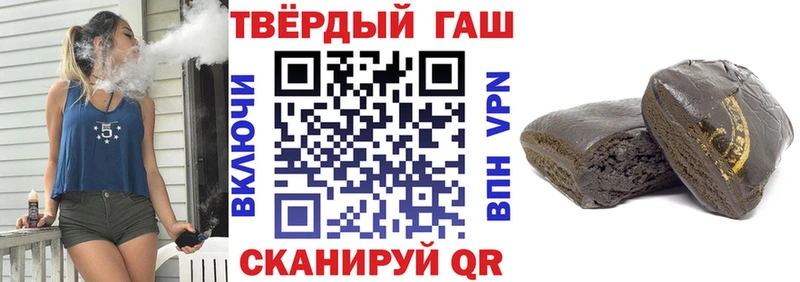 ГАШИШ хэш  Купить  Олёкминск 