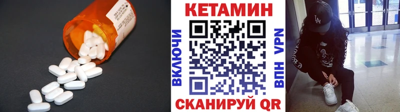 Кетамин VHQ  Купить закладки  Олёкминск 