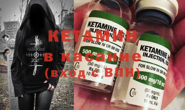 2c-b Лабытнанги