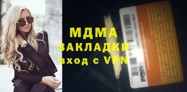 молекула духа Лагань