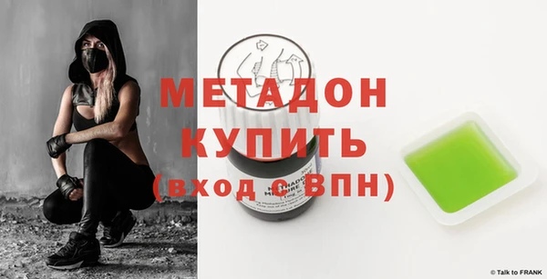 молекула духа Лагань