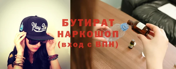 молекула духа Лагань