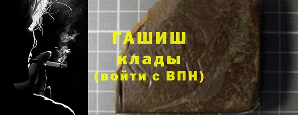 молекула духа Лагань