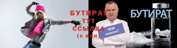 молекула духа Лагань