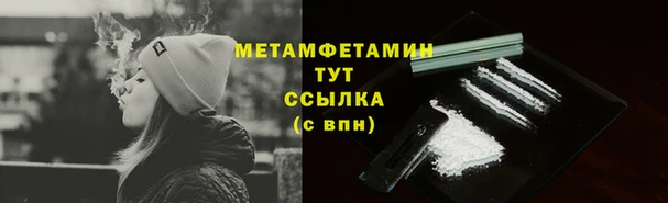 молекула духа Лагань