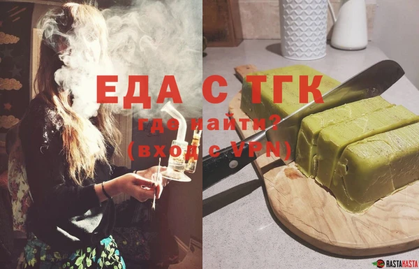 молекула духа Лагань