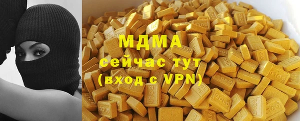 молекула духа Лагань