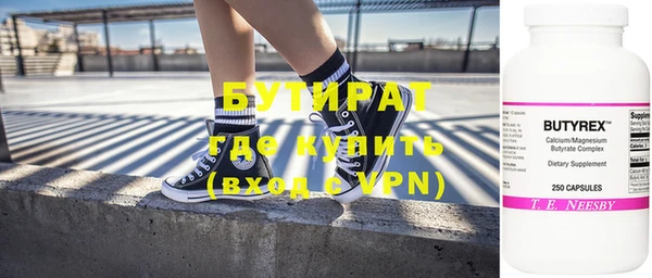 молекула духа Лагань