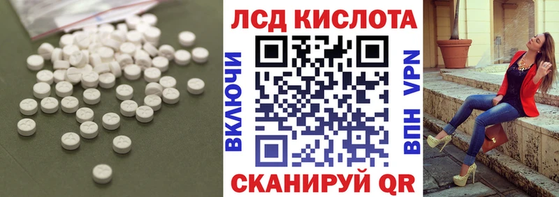 Купить где  Олёкминск  ЛСД экстази кислота 
