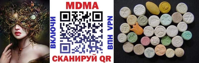 MDMA crystal  Купить где  Олёкминск 