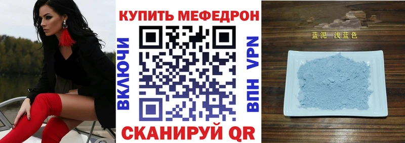 МЕФ mephedrone  Олёкминск 
